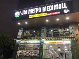 Jai Metro: Revolutionizing Urban Transportation